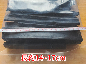 多功能炭(長)500g淨化空氣水質