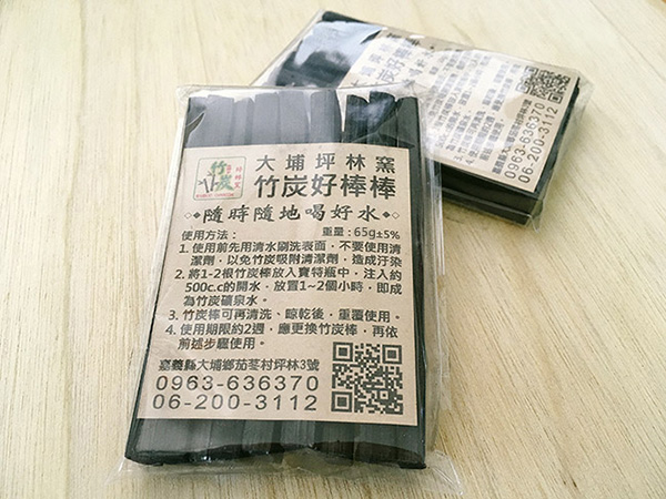 竹炭好棒棒-隨身淨水用