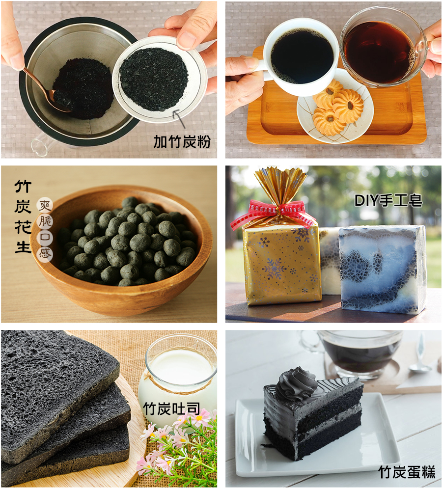 竹炭粉500g