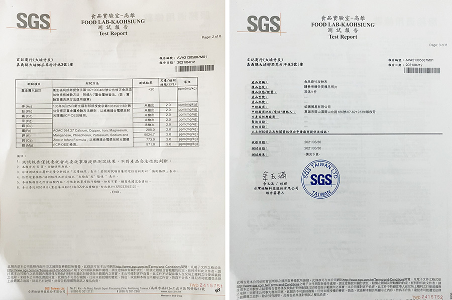 竹炭粉500g