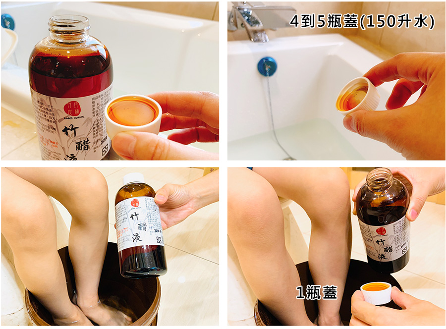 竹醋液1000ml無蒸餾兩瓶組使用圖解，適合泡腳泡澡及稀釋後噴灑植物與土壤