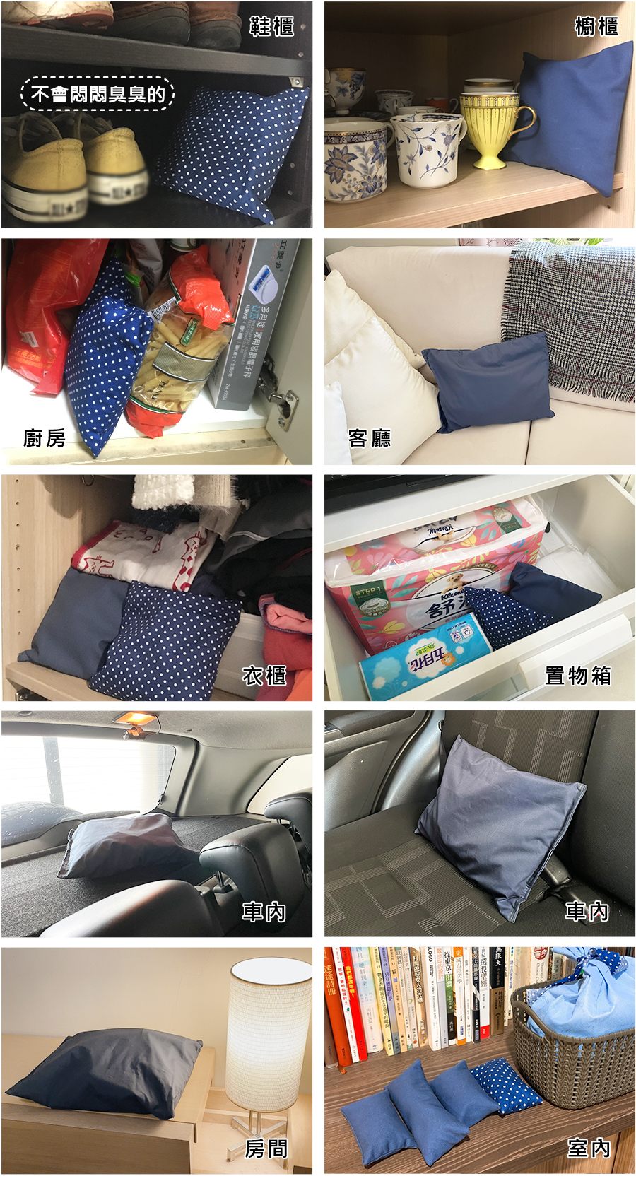 竹炭吸濕除臭包(1公斤)