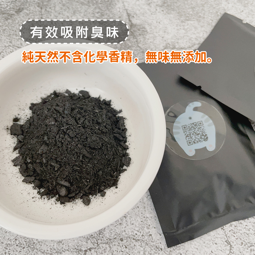 貓砂除臭竹炭粒(盒)