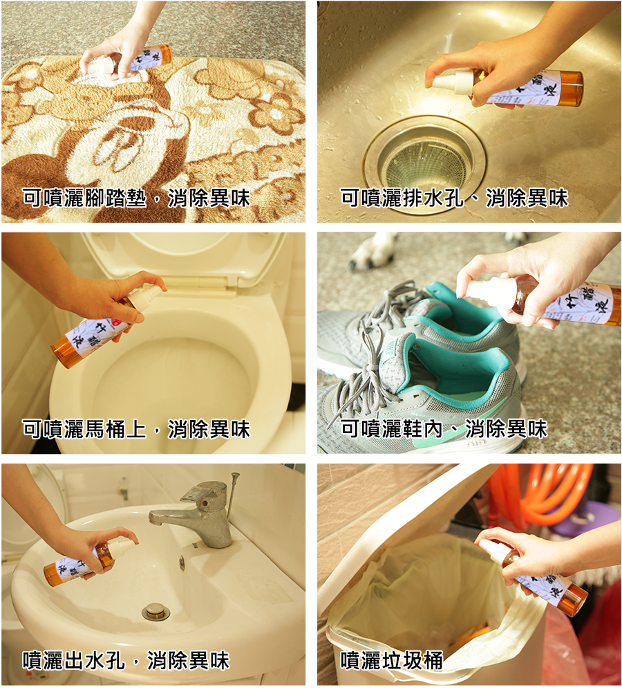 竹醋液1000ml無蒸餾居家除味方法，可依比例稀釋後噴灑浴廁、鞋櫃、垃圾桶、排水孔與車內