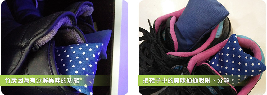吸濕除臭天然竹炭包2入