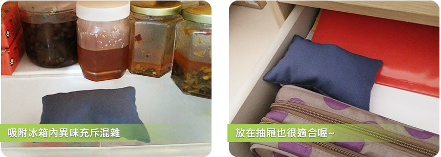 吸濕除臭天然竹炭包2入