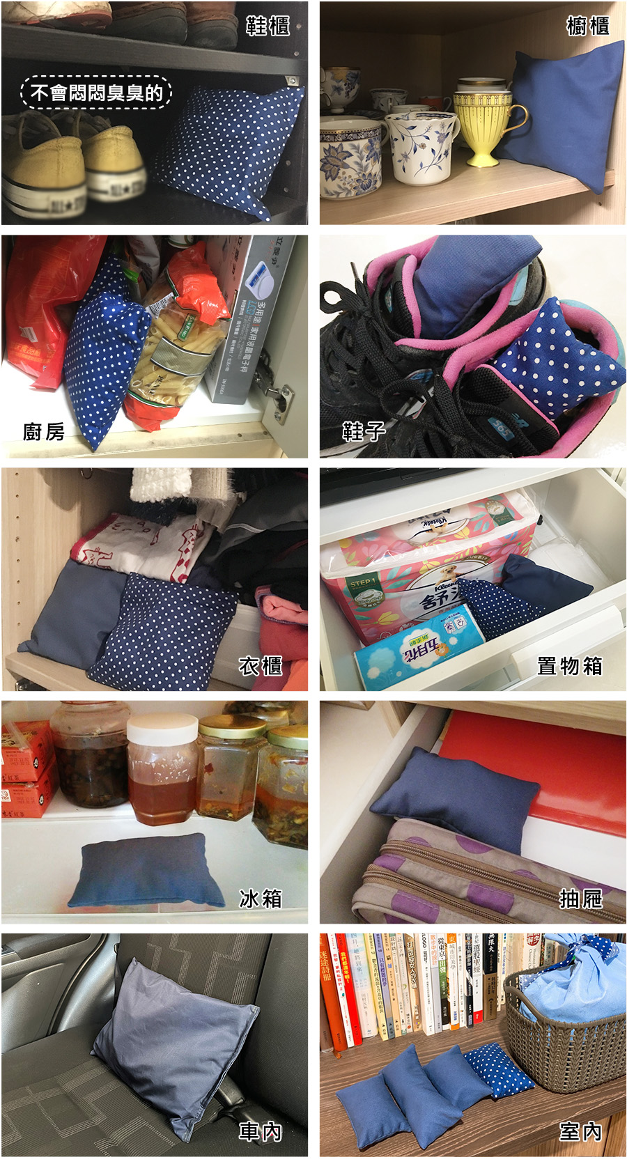 竹炭吸濕除臭包(200g)